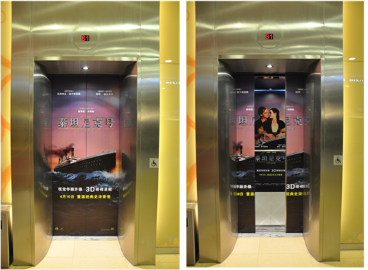 蘇州電梯門創意發布